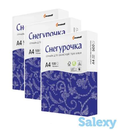 Бумага А 4 для вашего Офиса, фотография 1