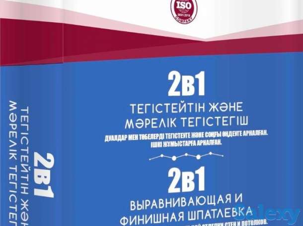 сухие строительные смеси, фотография 11