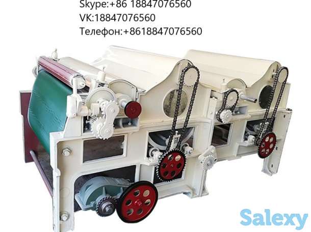 разволокняющая машина для переработки текстильных отходов, фотография 1