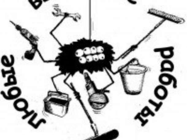 Высотные работы методом альпенизма, фотография 2