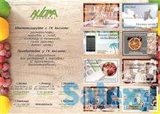 iiko, фотография 3