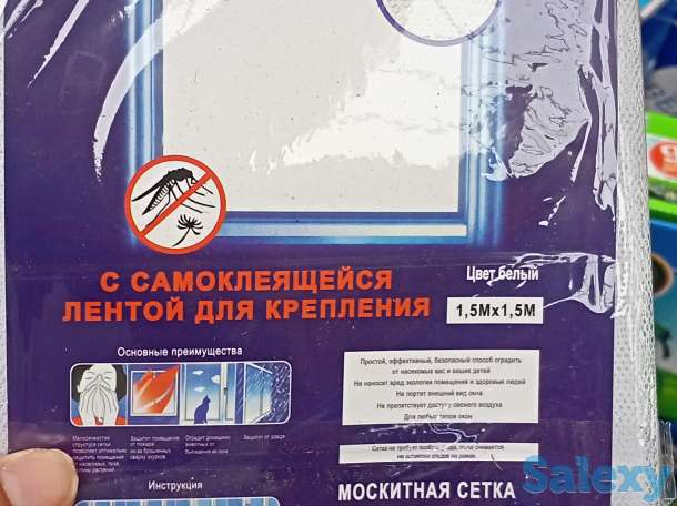 Моксидная сетка для, фотография 1