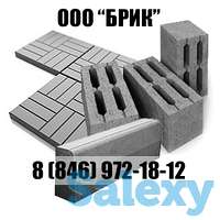 Продажа кирпича, фотография 10