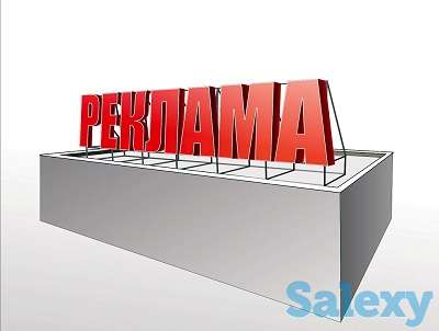 Крышная установка, реклама на крыше (изготовление, монтаж)., фотография 2