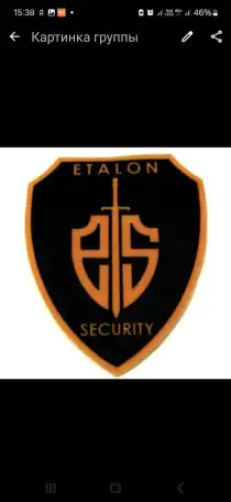 Срочно требуются, фотография 1