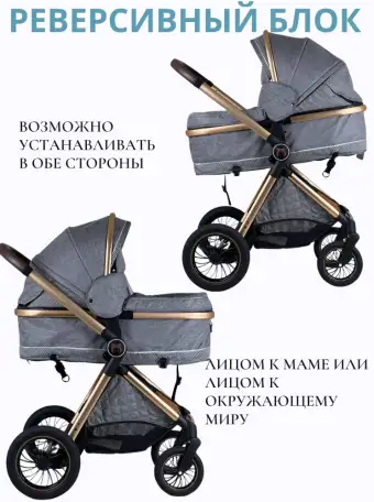 Коляска трансформер Ining baby 314 PRO, фотография 1