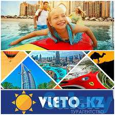 Туристическое агенство, фотография 1