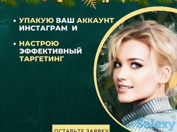 Хотите перестать думать, где искать клиента и кому продавать?, фотография 1