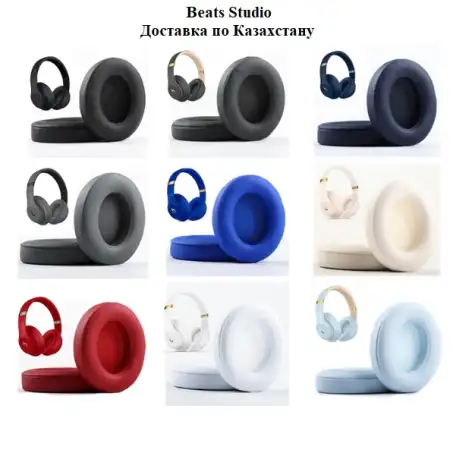 Подушки для наушников Beats Studio 3, фотография 8
