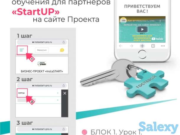 Вакансия Удалённый администратор, фотография 3