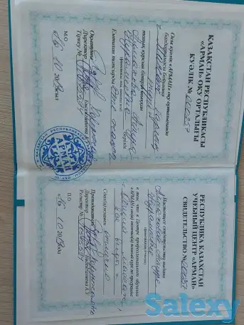 Массаж на дому, фотография 2