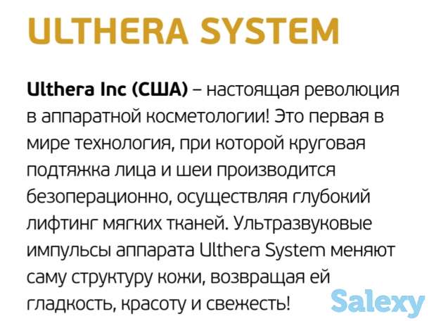 Кислородная мезотерапия OXY terapi, фотография 11