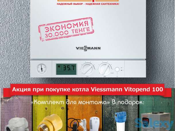 Сантехник Установка Ванна Джакузи Душевая Унитаз Раковина Мойка, фотография 8