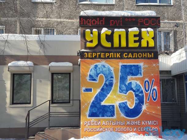 Продам ювелирный салон, фотография 2