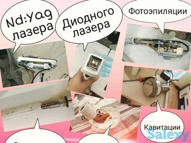 Ремонт маникюрного оборудования, фотография 3