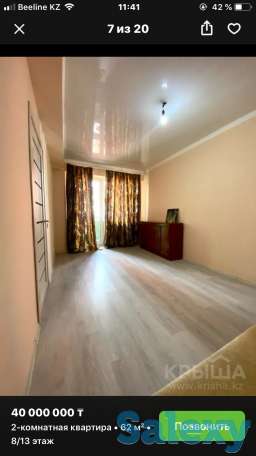 Продам квартиру, Муратбаева 14, фотография 6