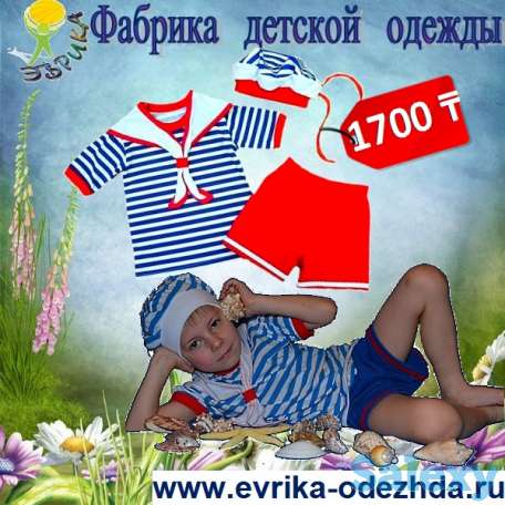 Детская одежда от производителя, фотография 5