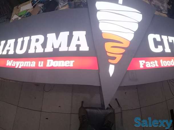 Объемная реклама для вашего бизнеса, фотография 3