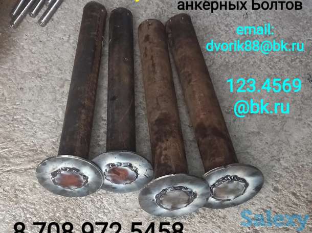 Изготовление фундаментных анкерных болтов и шайбы, фотография 1