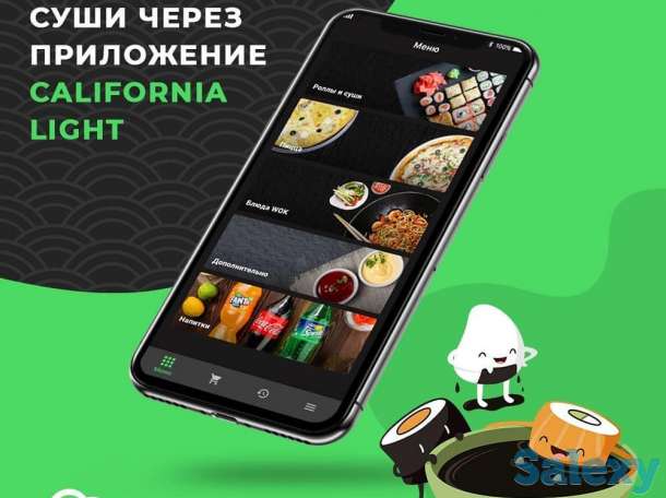 Разработка приложений для iPhone и Android, фотография 2