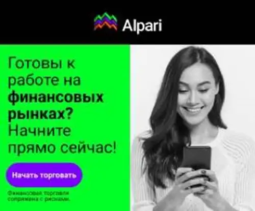 Бесплатное обучение биржевой торговле на различных биржах, фотография 1
