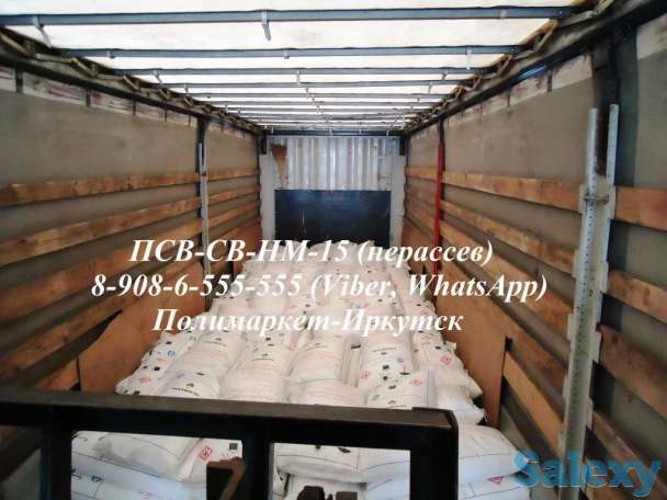 Полистирол вспенивающийся ПСВ-СВ-НМ-15 на экспортом из России, фотография 5