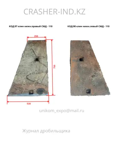 Все запчасти на СМД-110  в наличии, прямо со склада в Астане!, фотография 3