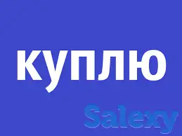 Скупка серебра, фотография 8