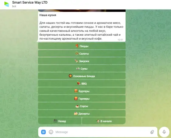 Инновационный онлайн магазин, фотография 2