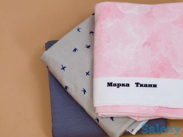 Трикотажные ткани 