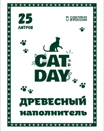 Оптом и в розницу Древесный кошачий наполнитель CAT DAY, фотография 2