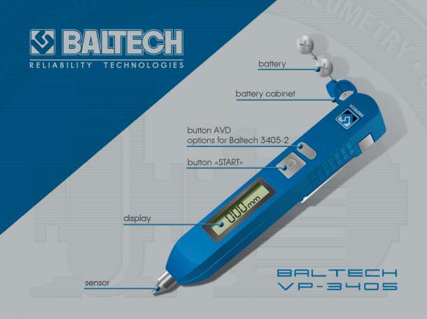 Измерение уровня вибрации, вибромониторинг и виброконтроль динамического оборудования, фотография 1