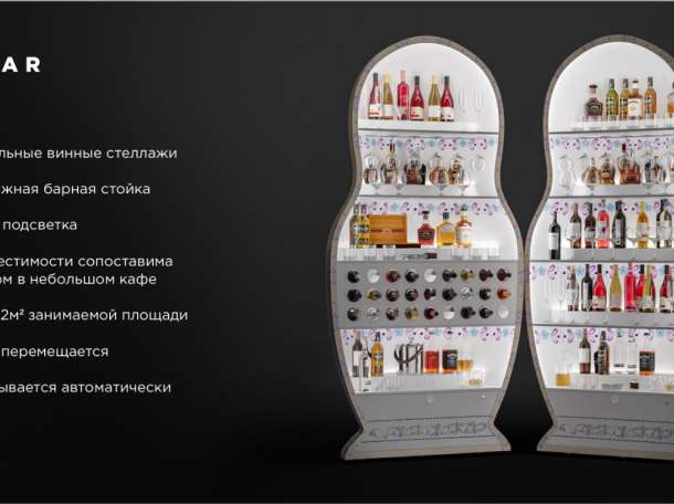 Большие трех метровые матрешки для бизнеса, фотография 1