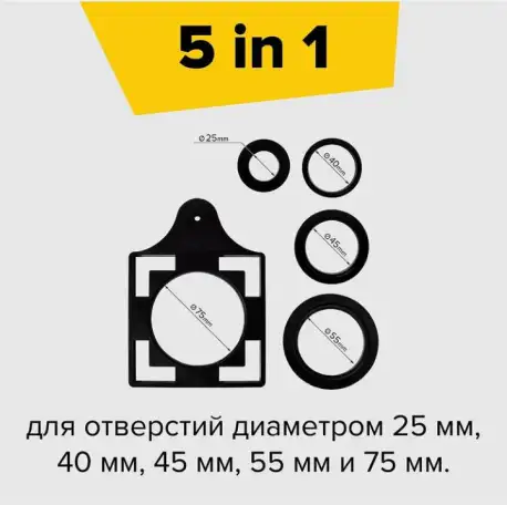 Локатор отверстий, фотография 3