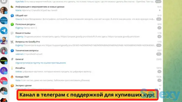 Продам готовый интернет-магазин, фотография 7