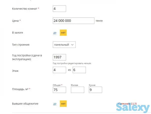 Продажа 4-комнатной квартиры, 75 м, Сатпаева, дом 11, фотография 5