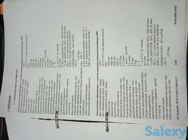 Установка гидроабразивной резки WJ-3020-1Z Установка гидроабразивной резки WJ-3020-1Z, фотография 4