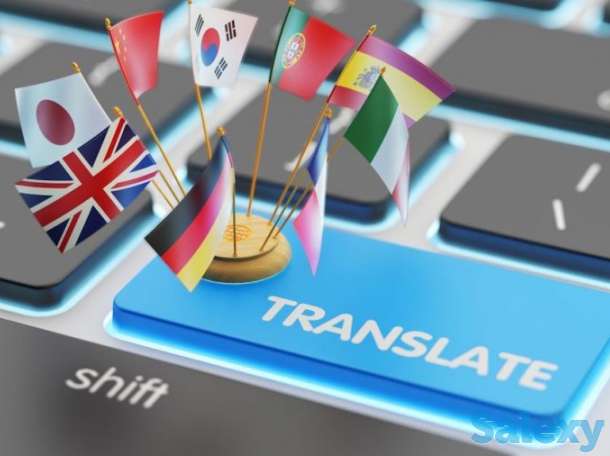 Перевод с нотариальным заверением в Актау, фотография 1