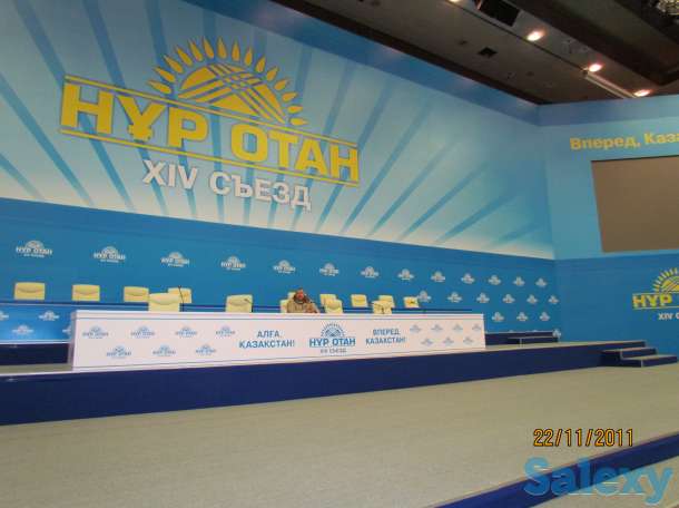 ОФОРМЛЕНИЕ ВЫСТАВОК, КОНГРЕССОВ,МЕРОПРИЯТИЙ, фотография 3