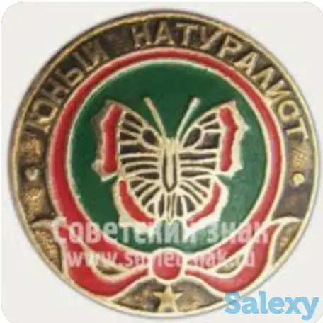 Куплю значки!!!, фотография 3