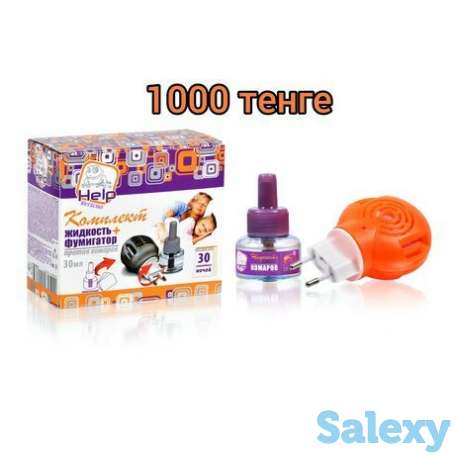 Средство от комаров, фотография 1