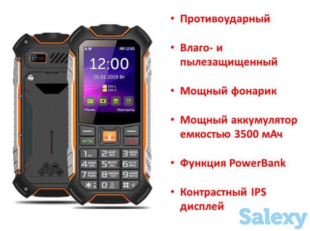 Продам противоударный, влаго- и пылезащищенный кнопочный телефон с мощным аккумулятором и функцией PowerBank, IDR035MT, фотография 1