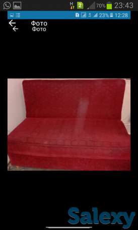 диван, фотография 1