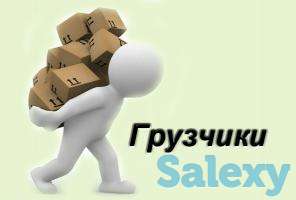 Услуга грузчиков, фотография 3