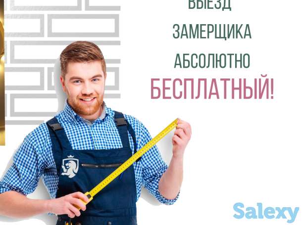 Натяжные потолки в костанае, фотография 3