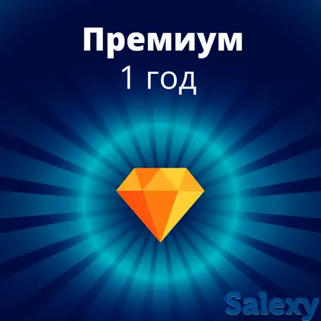 Premium.90, фотография 1