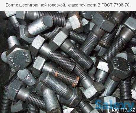 Болты высокопрочные в Казахстане, фотография 1
