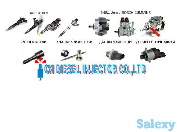 denso форсунокHitachi ,Isuzu / Hitachi 6HK1/4HK1, фотография 1