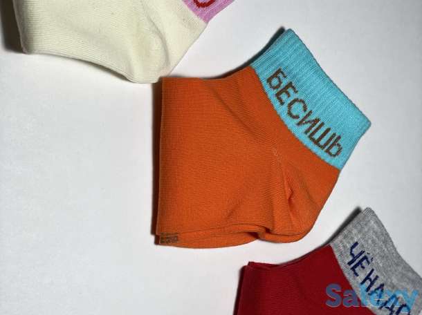 Носки, фотография 2