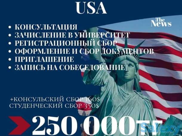 Работа за рубежом! США, Канада, Южная Корея!, фотография 4